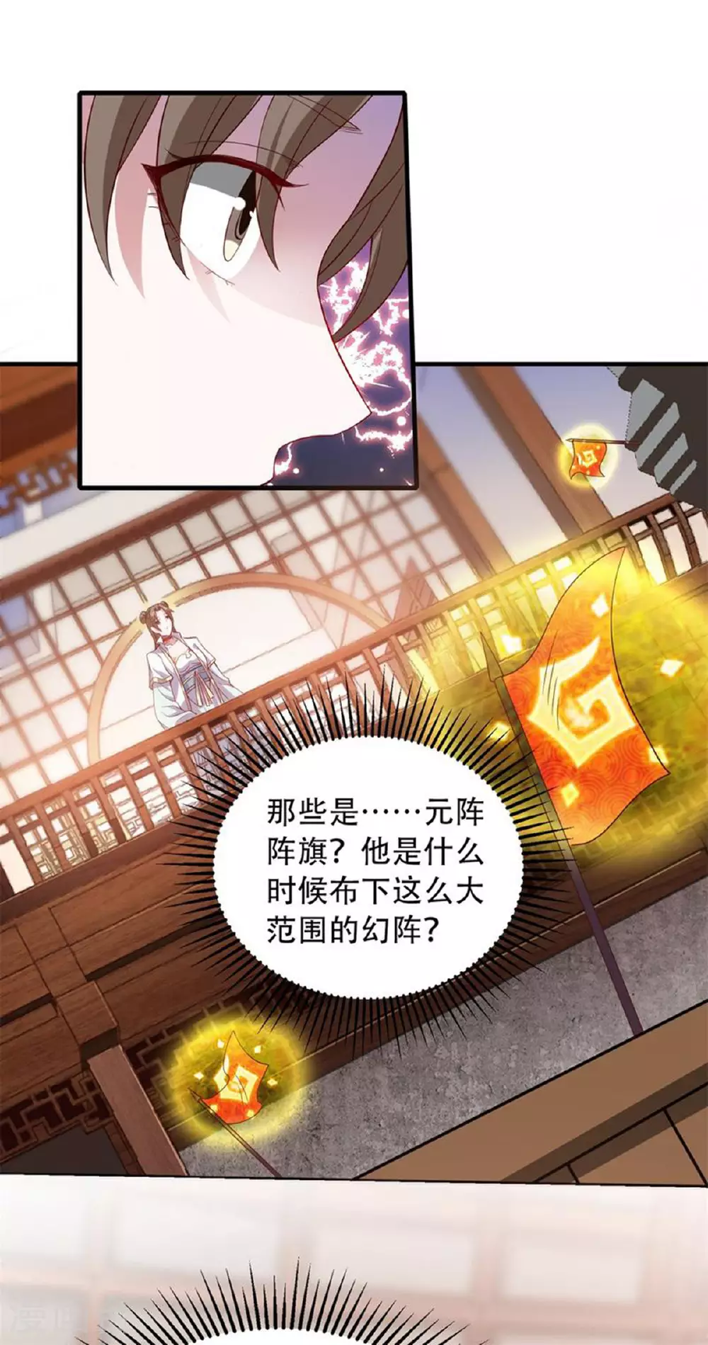 第2季第116话 暗杀与戏耍30