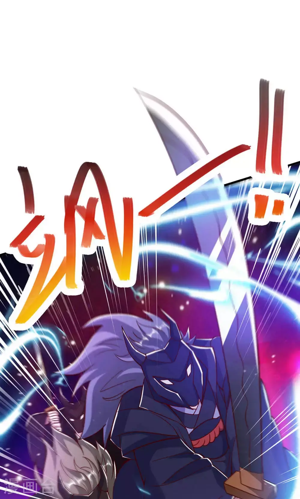 第2季第145话 战刀皇，爷爷负伤15
