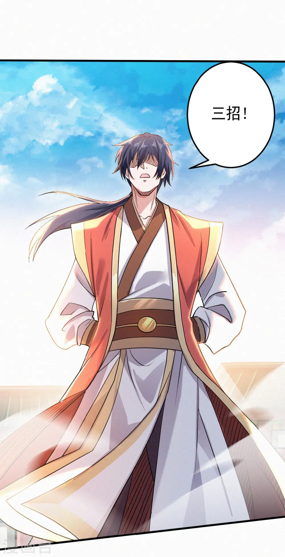 第二季第46话 极致嚣张，让你三招！21