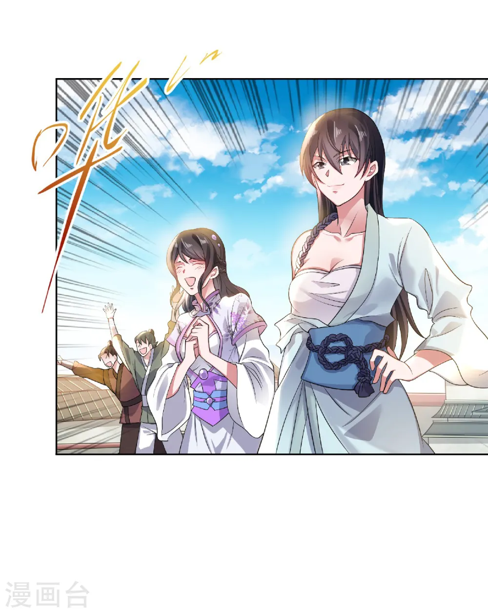 第二季第51话 决出胜负！25