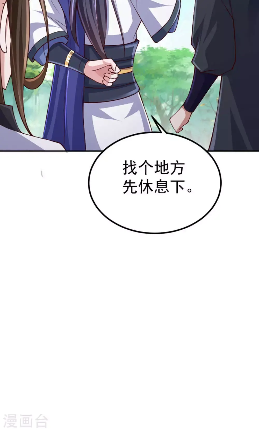 第2季第128话 绝地反击，掌灭狮皇51