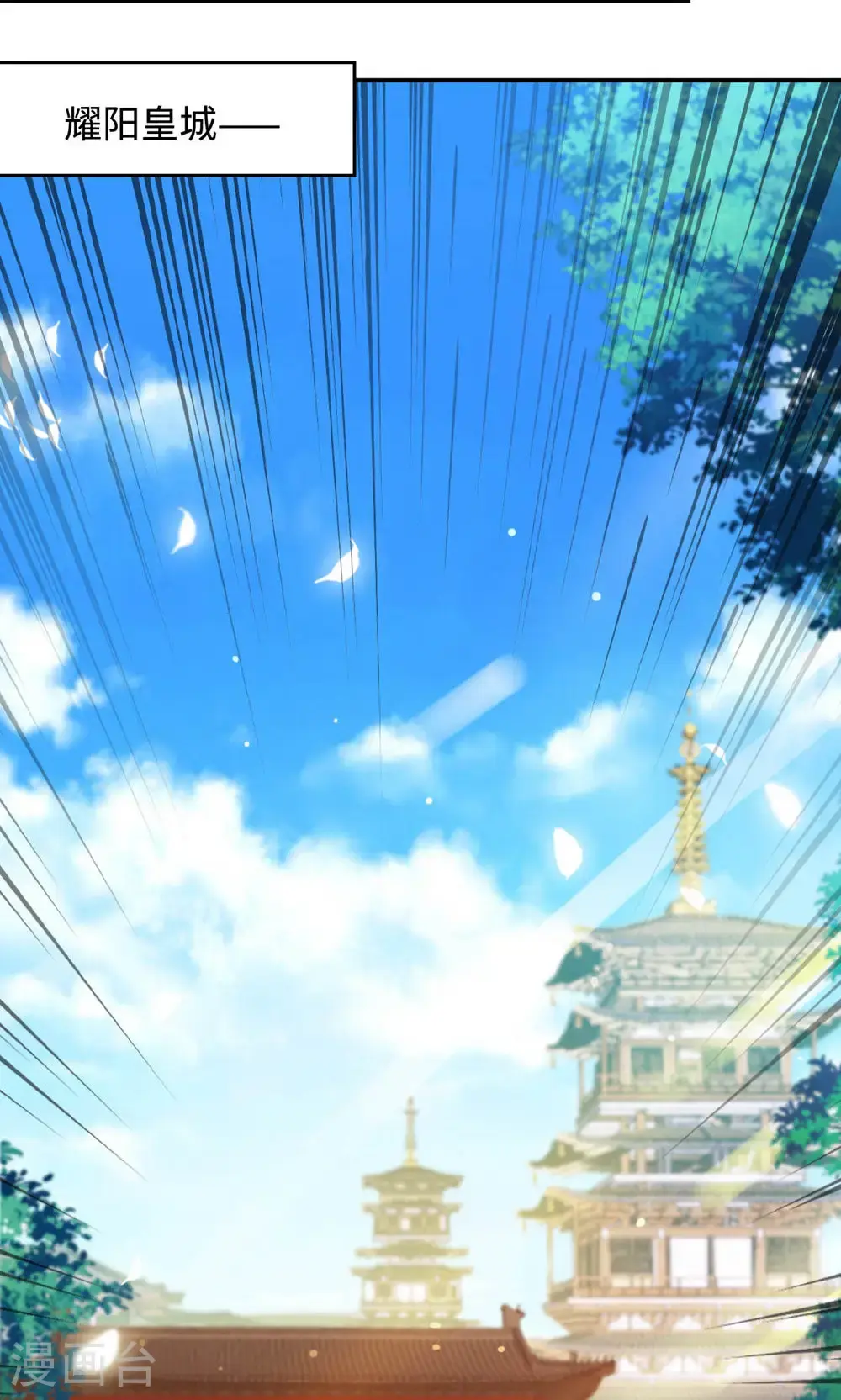 第2季第152话 知道龙家怎么走吗?16