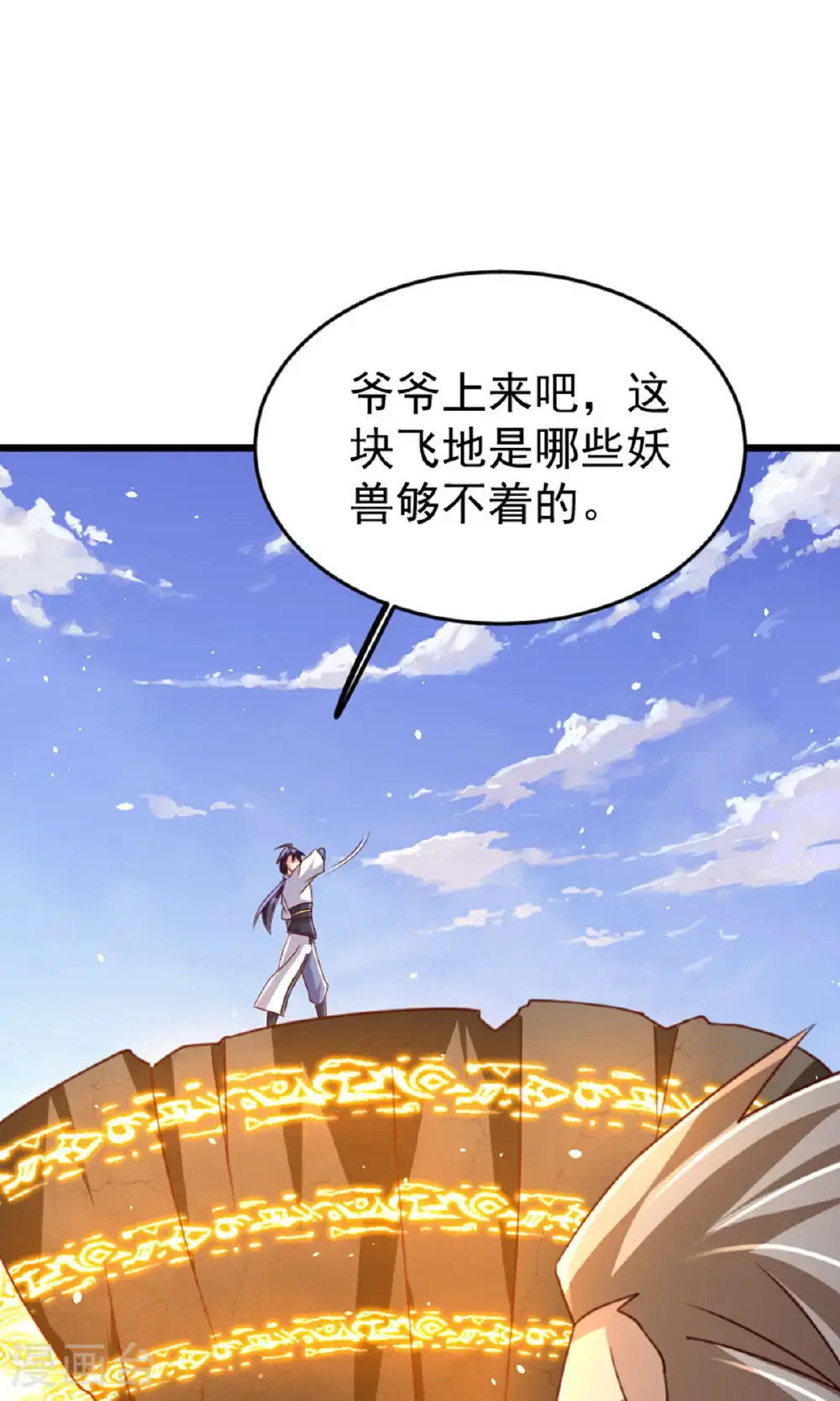 第2季第136话 柳暗花明，再入深渊23