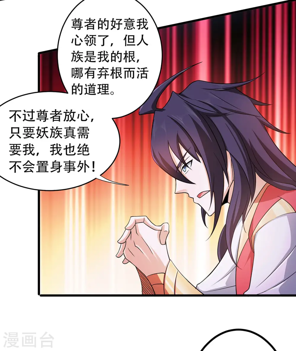 第二季第93话 游子归家，纷争暗藏7