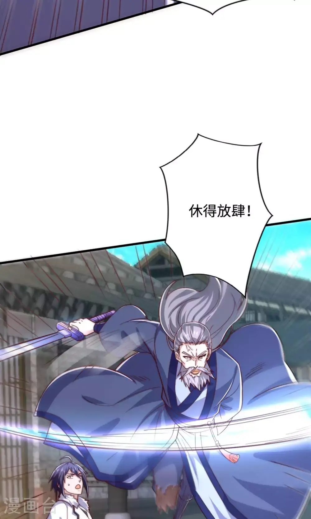 第2季第131话 实力精进，横扫宵小37