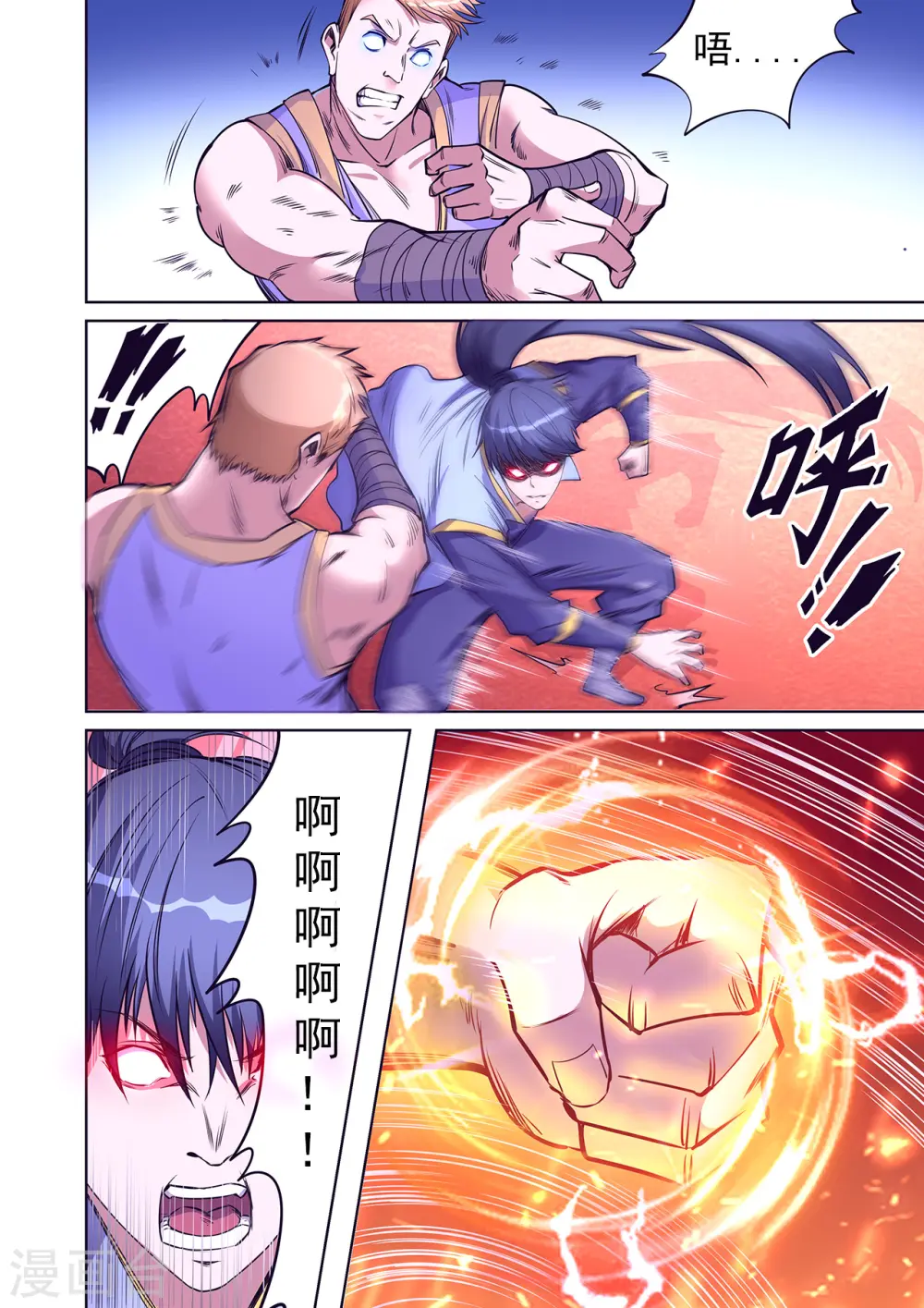 第41话 妖罡决显威6