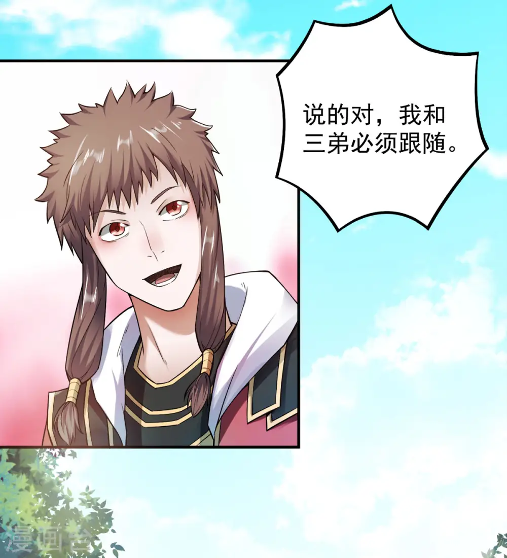第二季第5话 比试一下？11