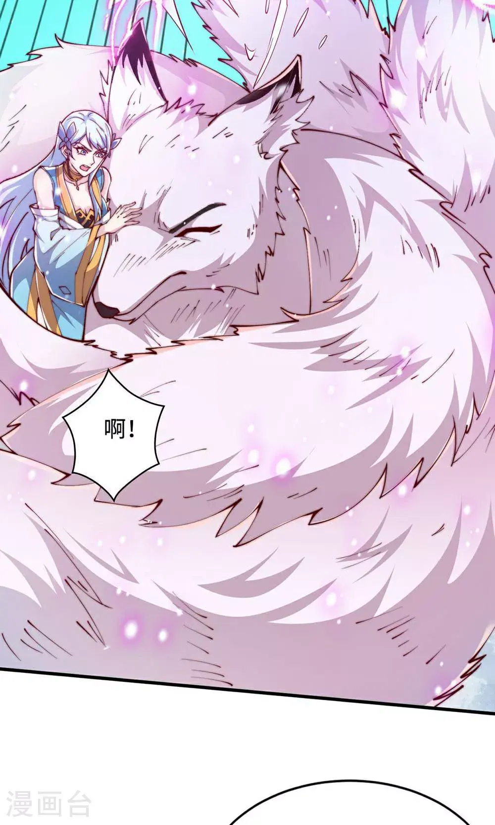 第2季第155话 救嫂嫂，斗强敌14