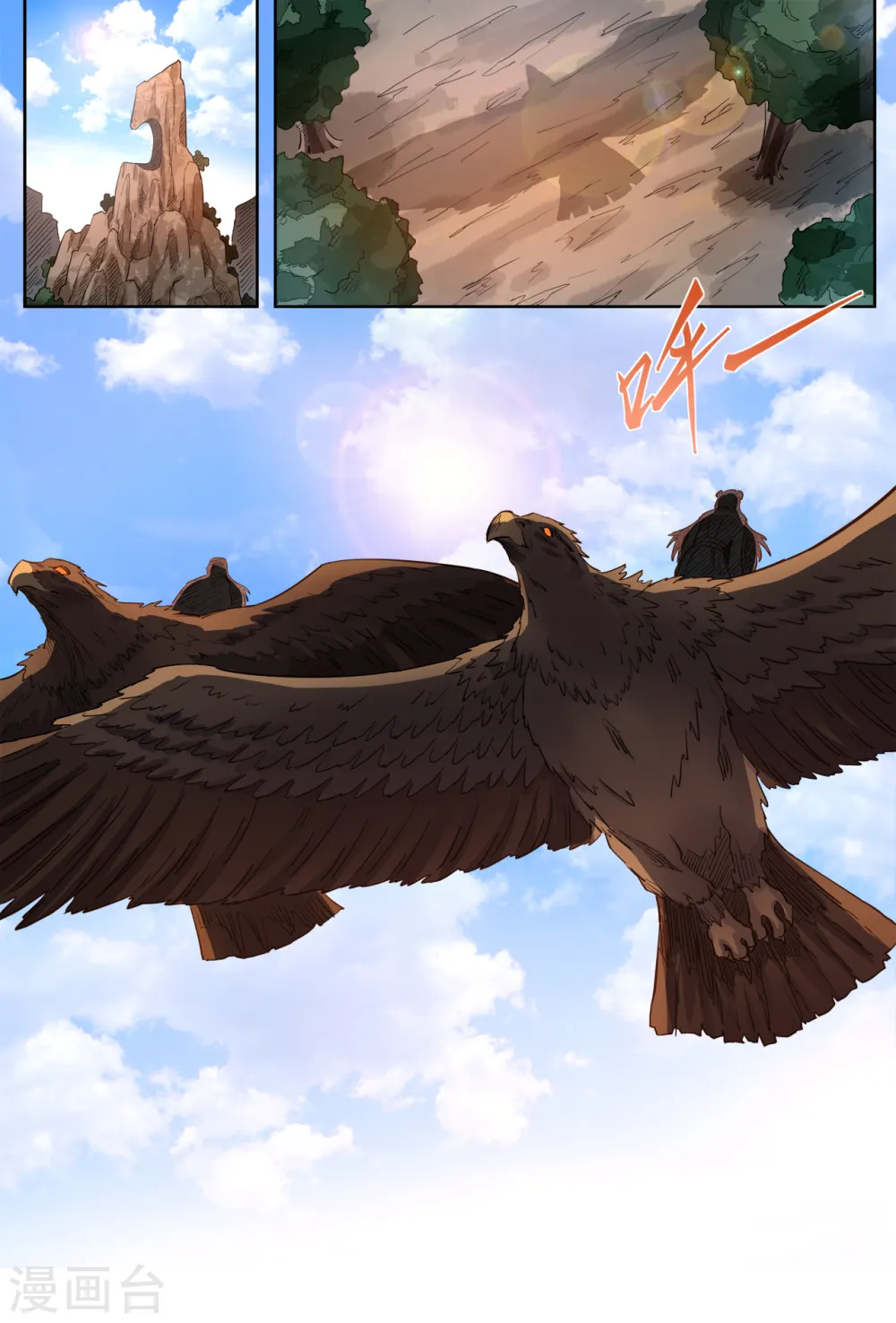 第145话 你这小猴我买了1
