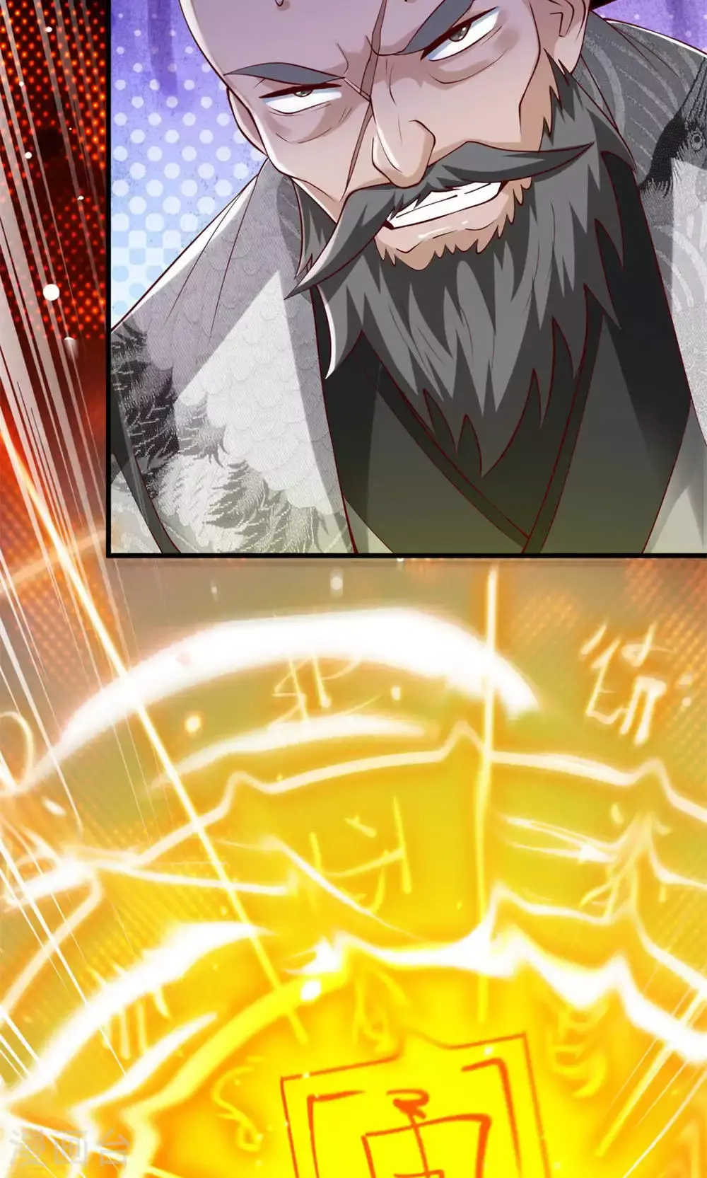 第2季第130话 竟敢对姚长老不敬？13