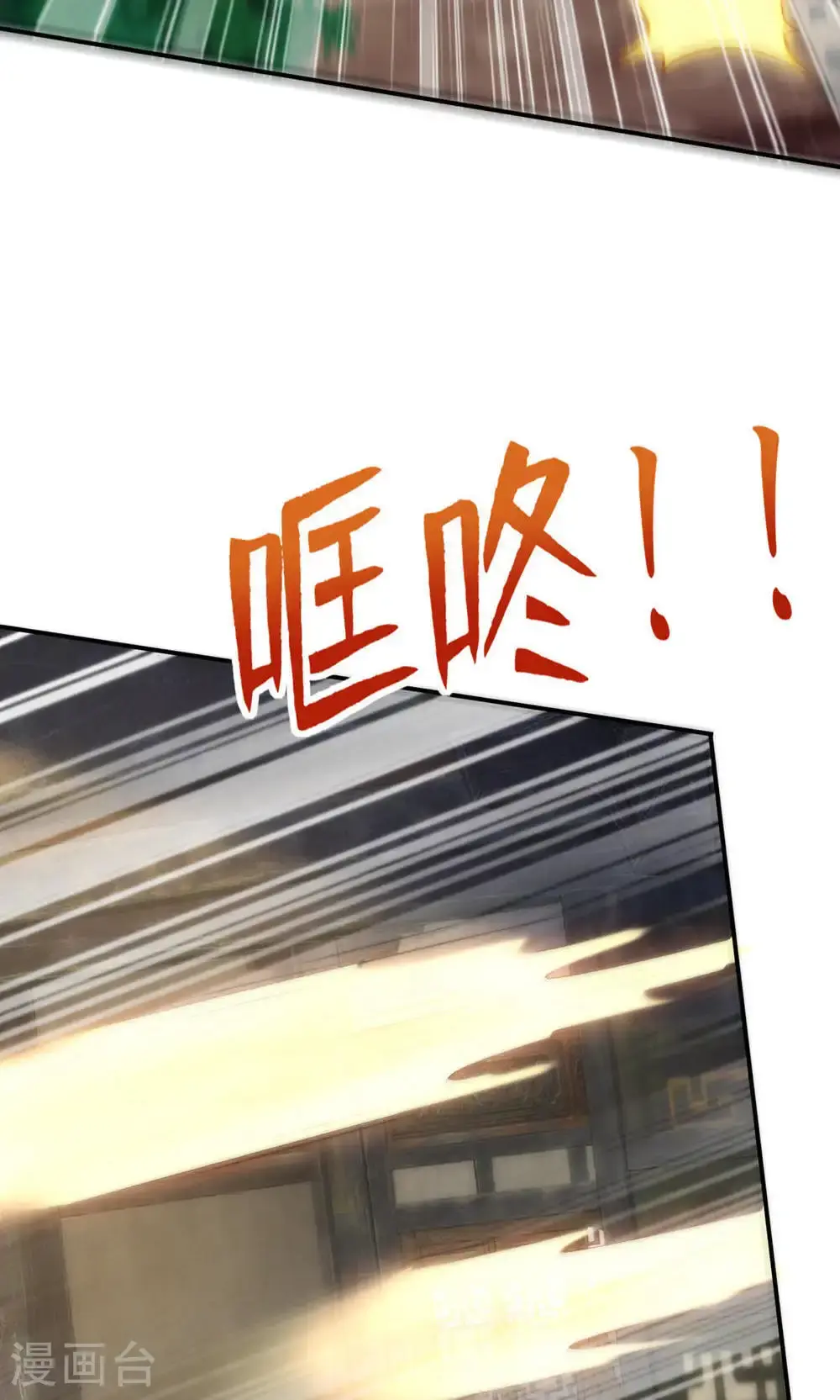 第2季第141话 兽族双姐妹52