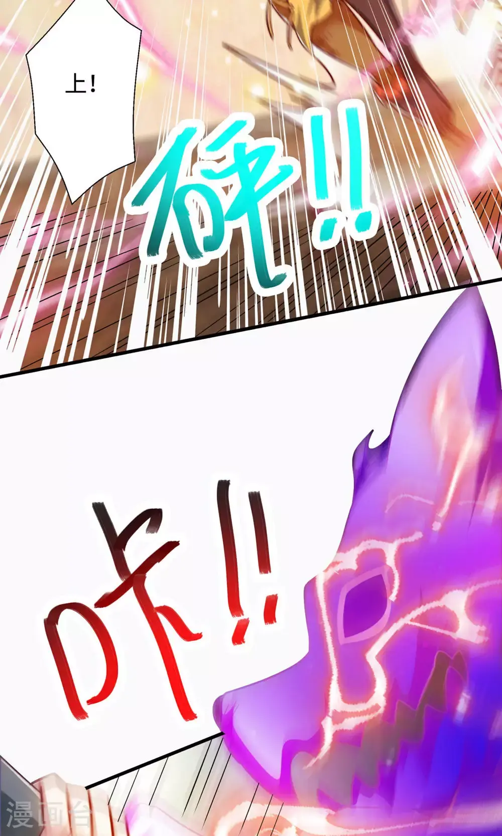 第2季第142话 这种姿色也来色诱?13