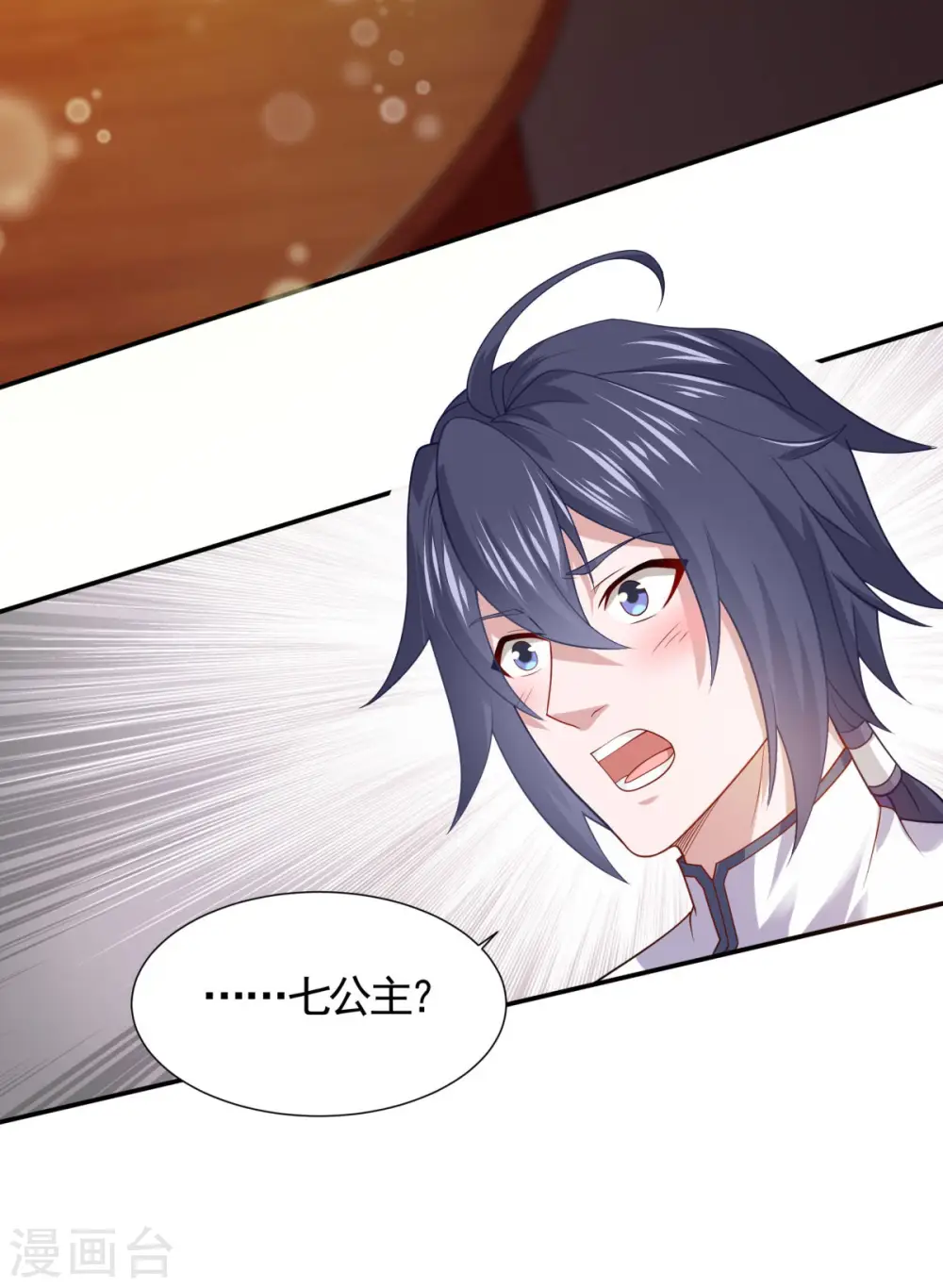 第2季第104话 重振雄风，洞房花烛31