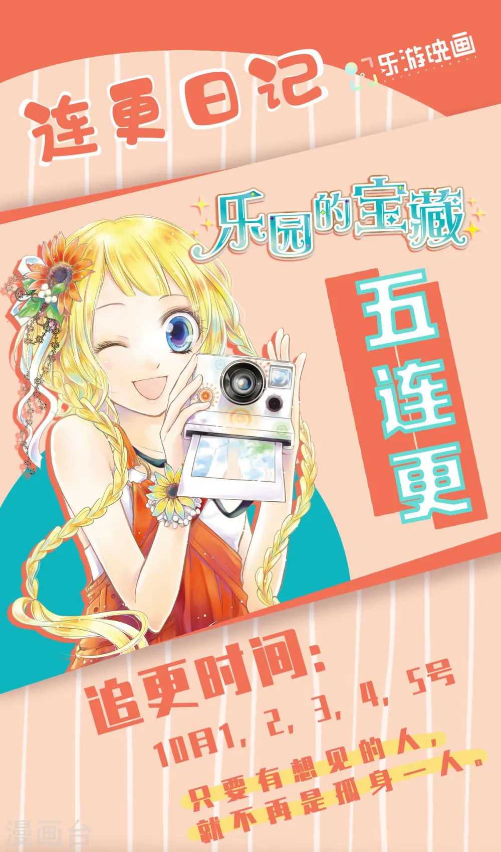 第二季第32话 忠伯战死，妖王渡劫39