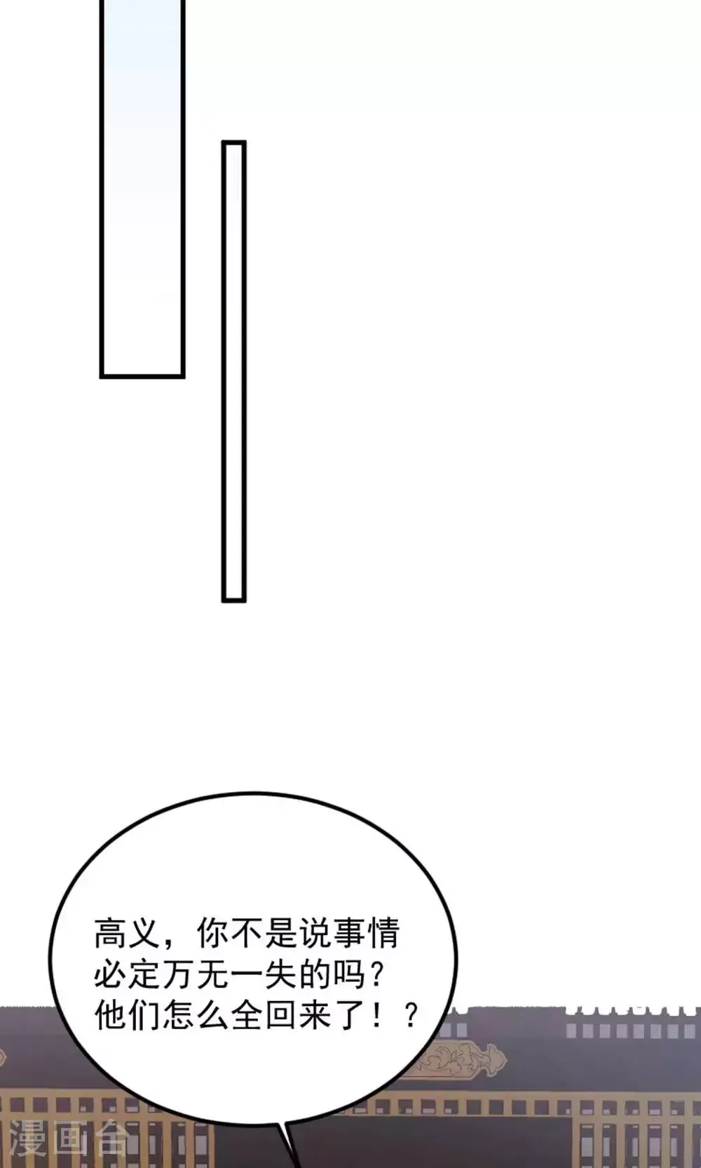 第2季第147话 凤凰vs佛门圣子55