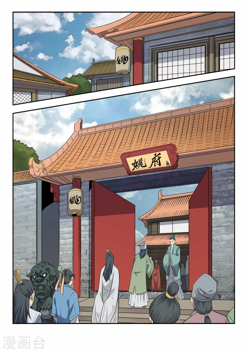 第9话 姚府寿宴10