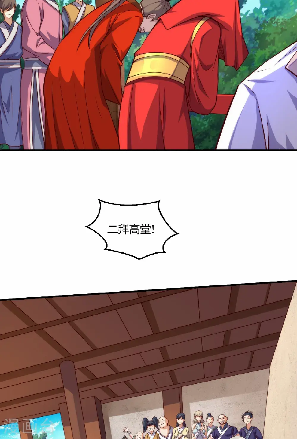 第2季第159话 为爱再踏征程！15