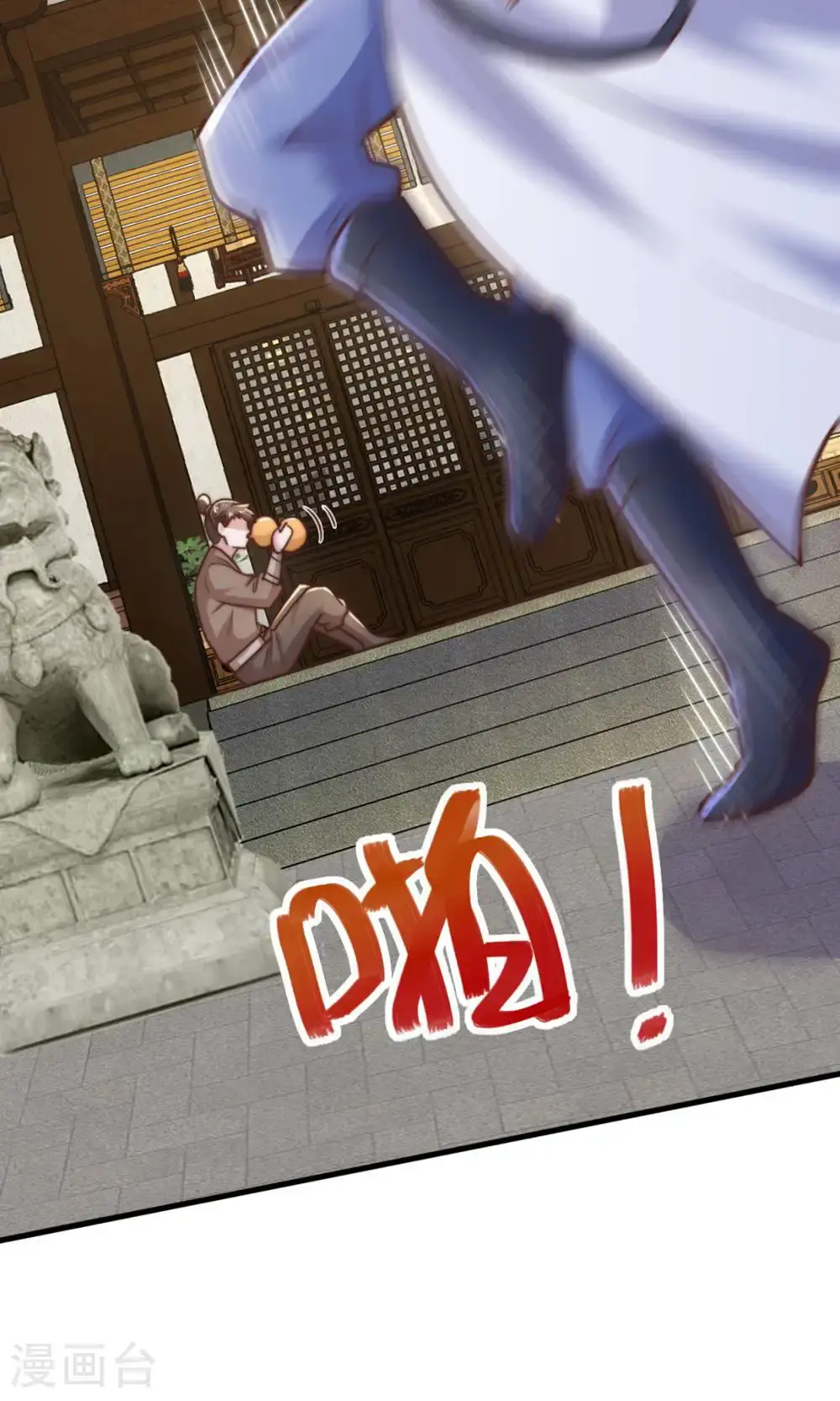 第2季第131话 实力精进，横扫宵小15