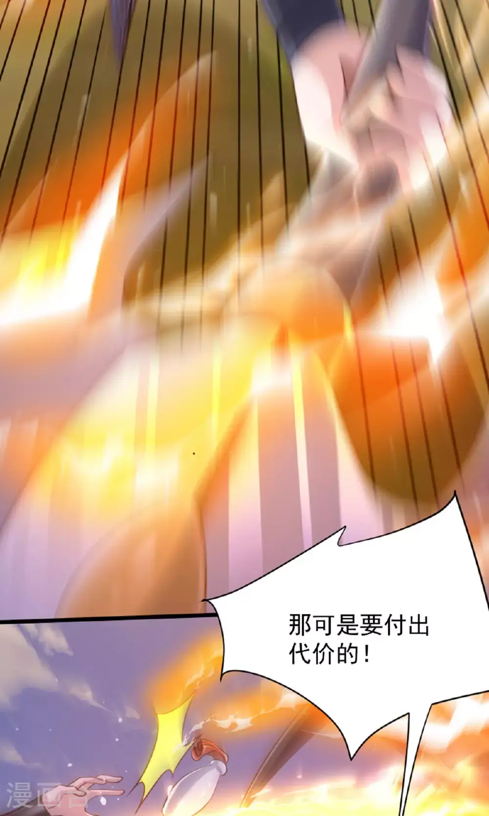 第2季第136话 柳暗花明，再入深渊9