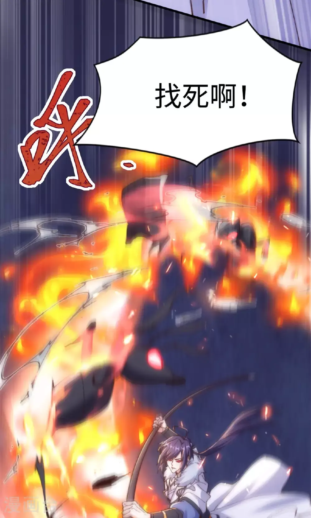 第2季第135话 厄难岭崖底爷爷受伤43