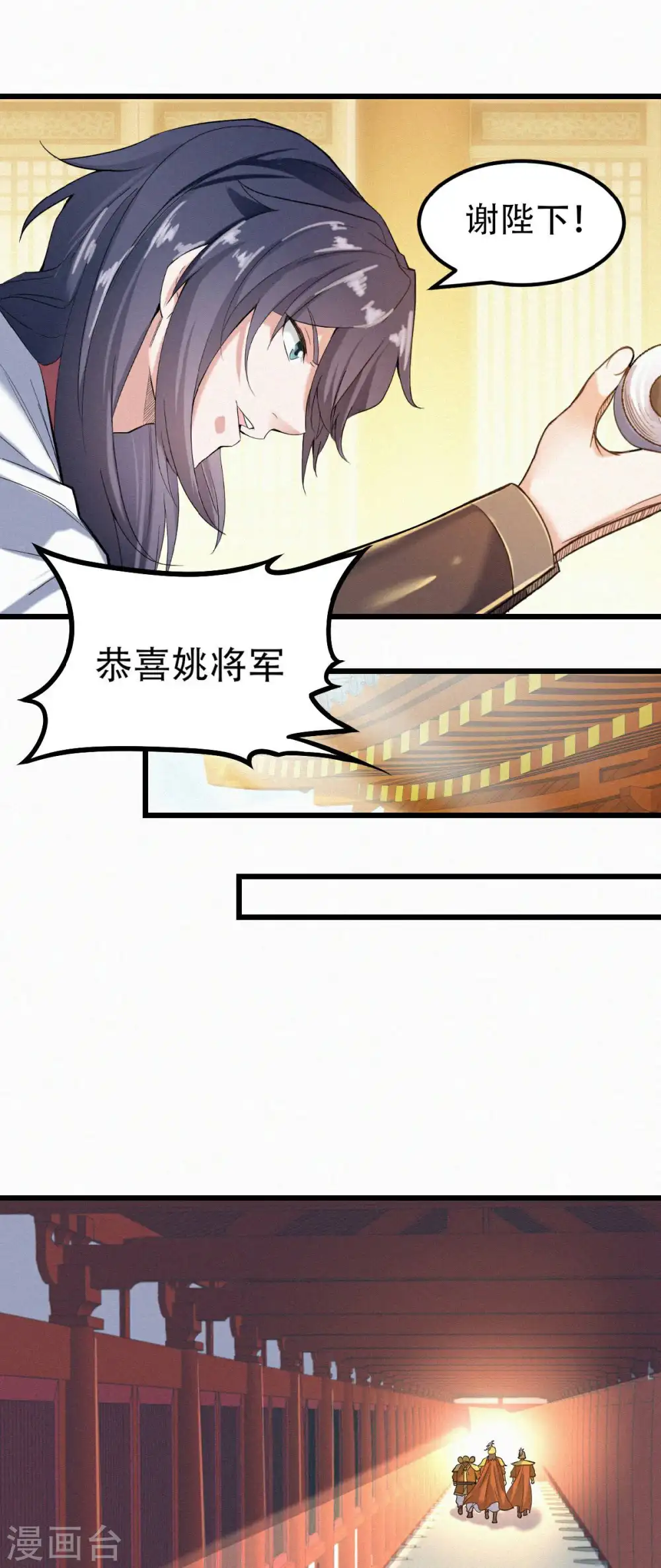 第二季第37话 英雄不问出处10
