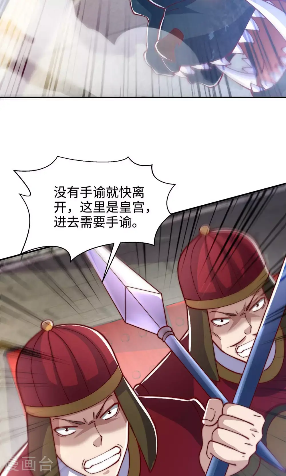 第2季第152话 知道龙家怎么走吗?21