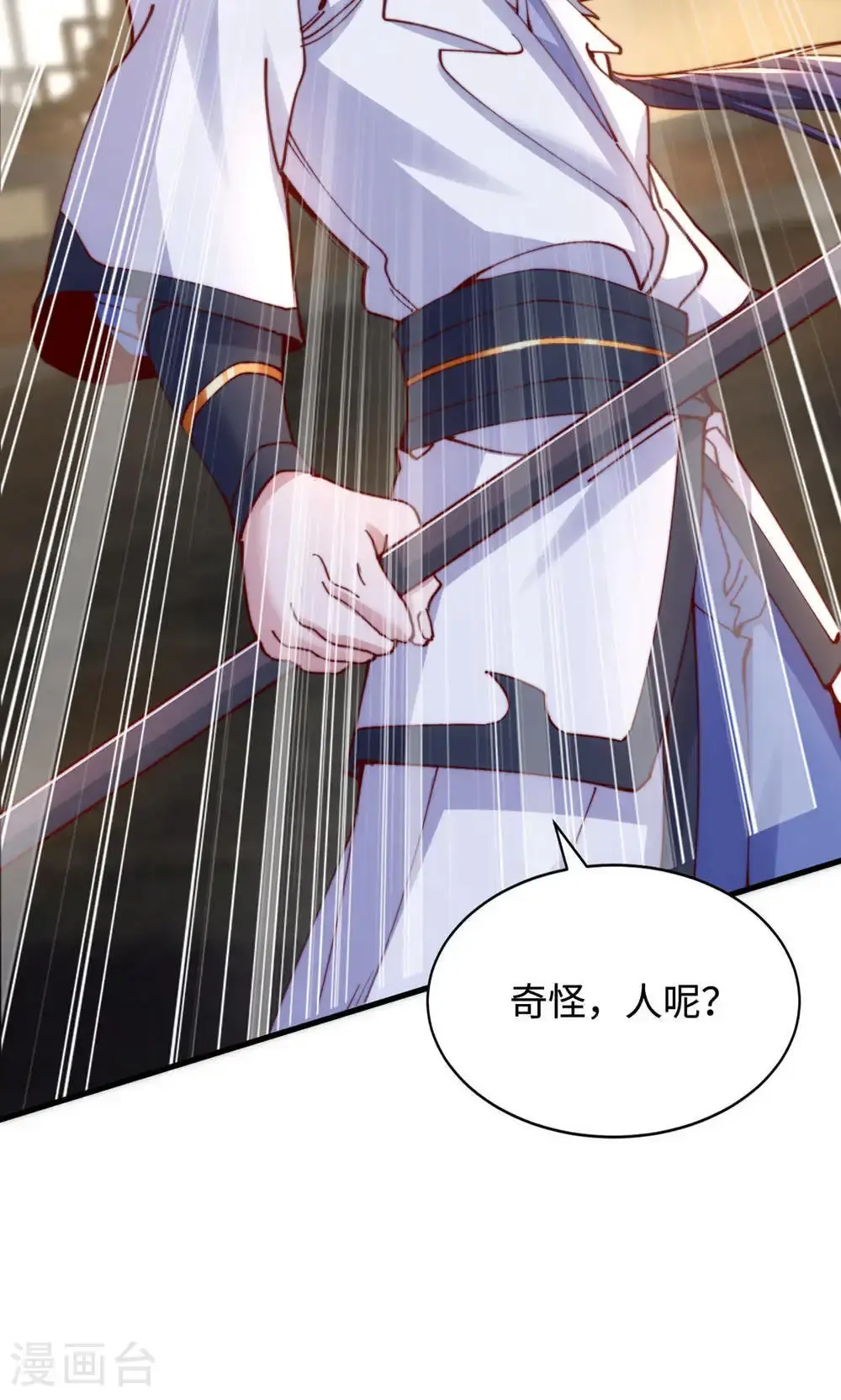 第2季第141话 兽族双姐妹59