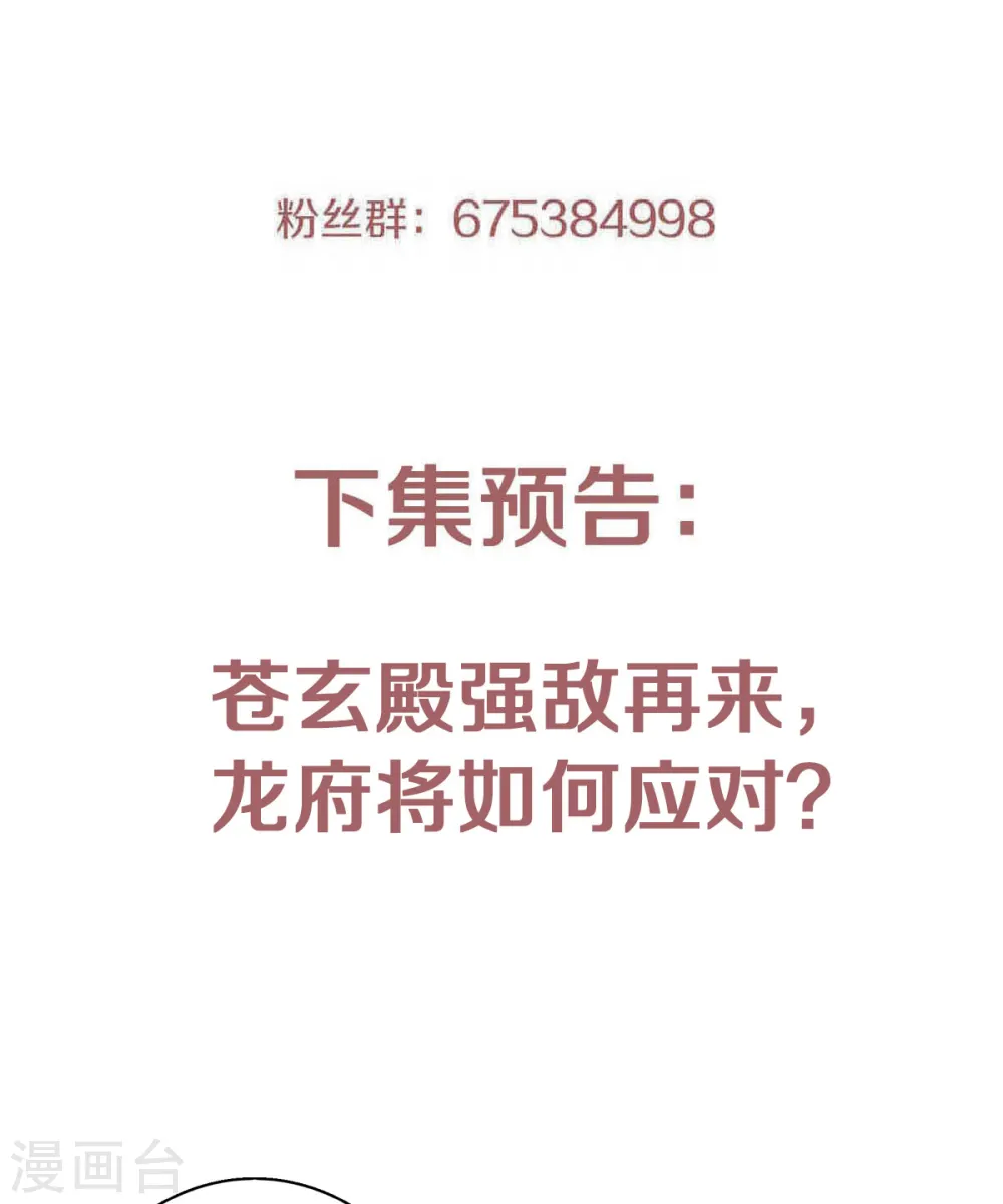 第二季第93话 游子归家，纷争暗藏36