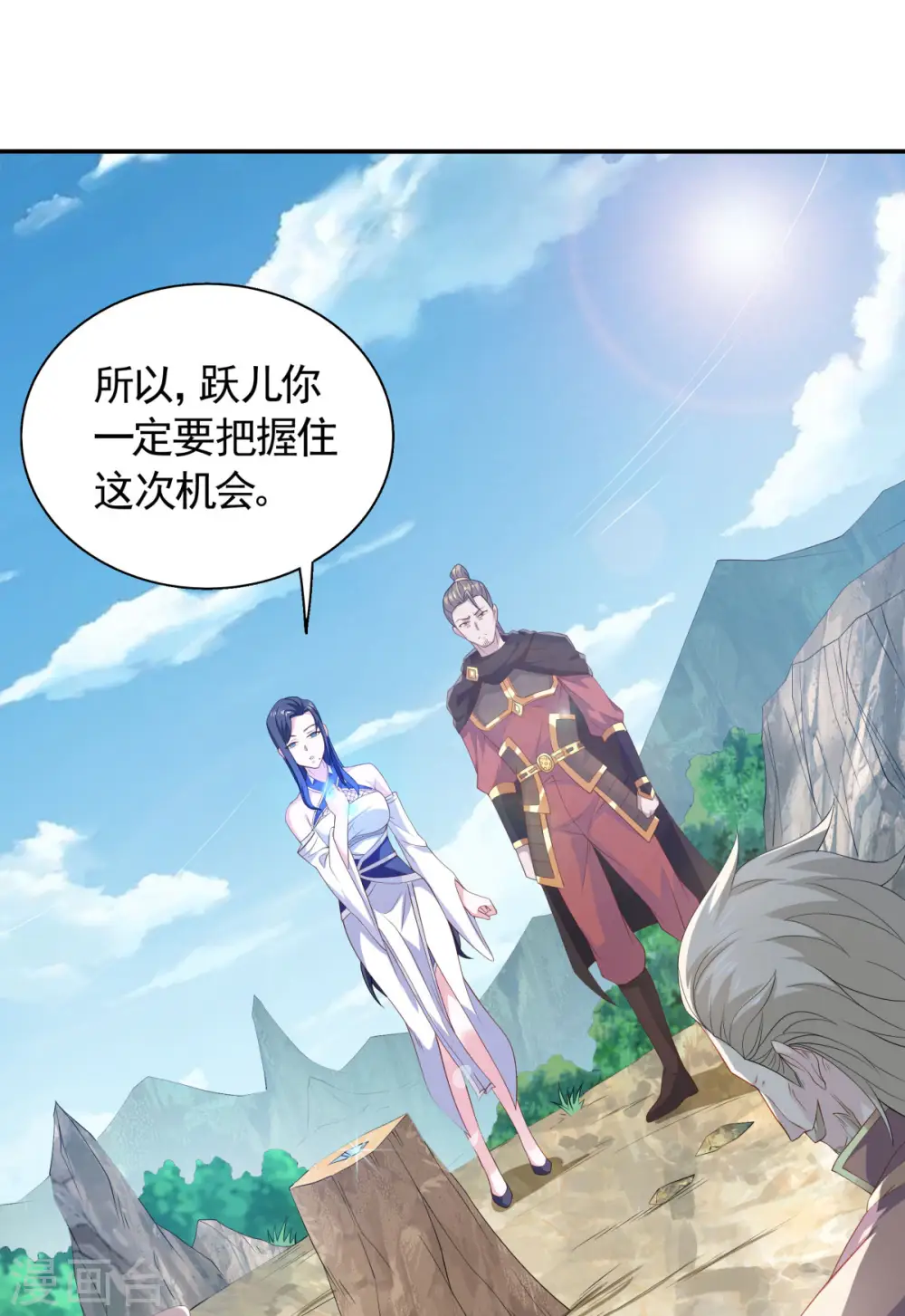 第2季第106话 何家惹事，强者对峙8