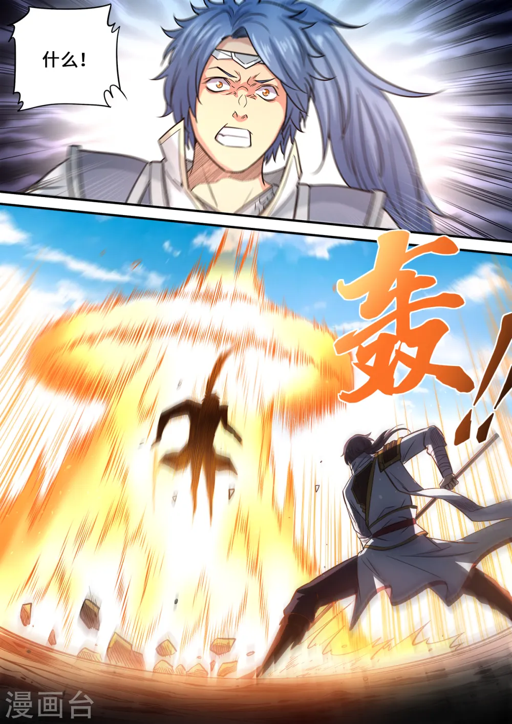 第180话 打败你只要五招11
