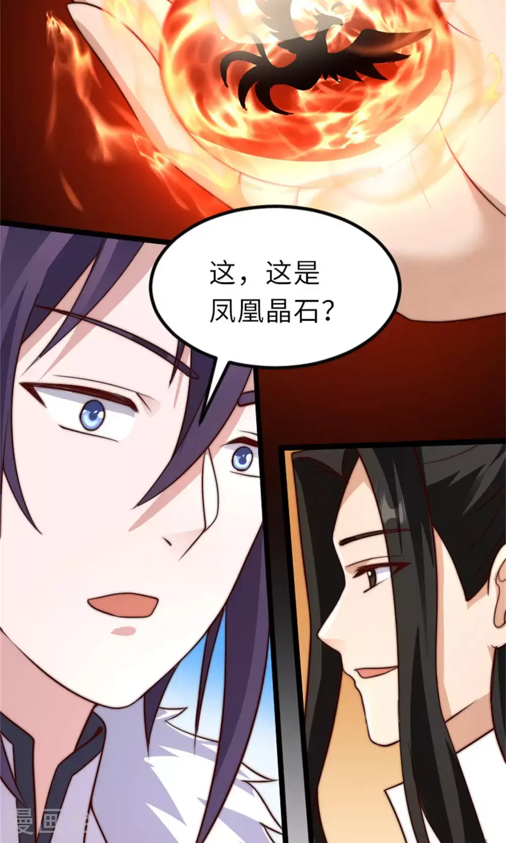 第2季第151话 凤凰晶石43