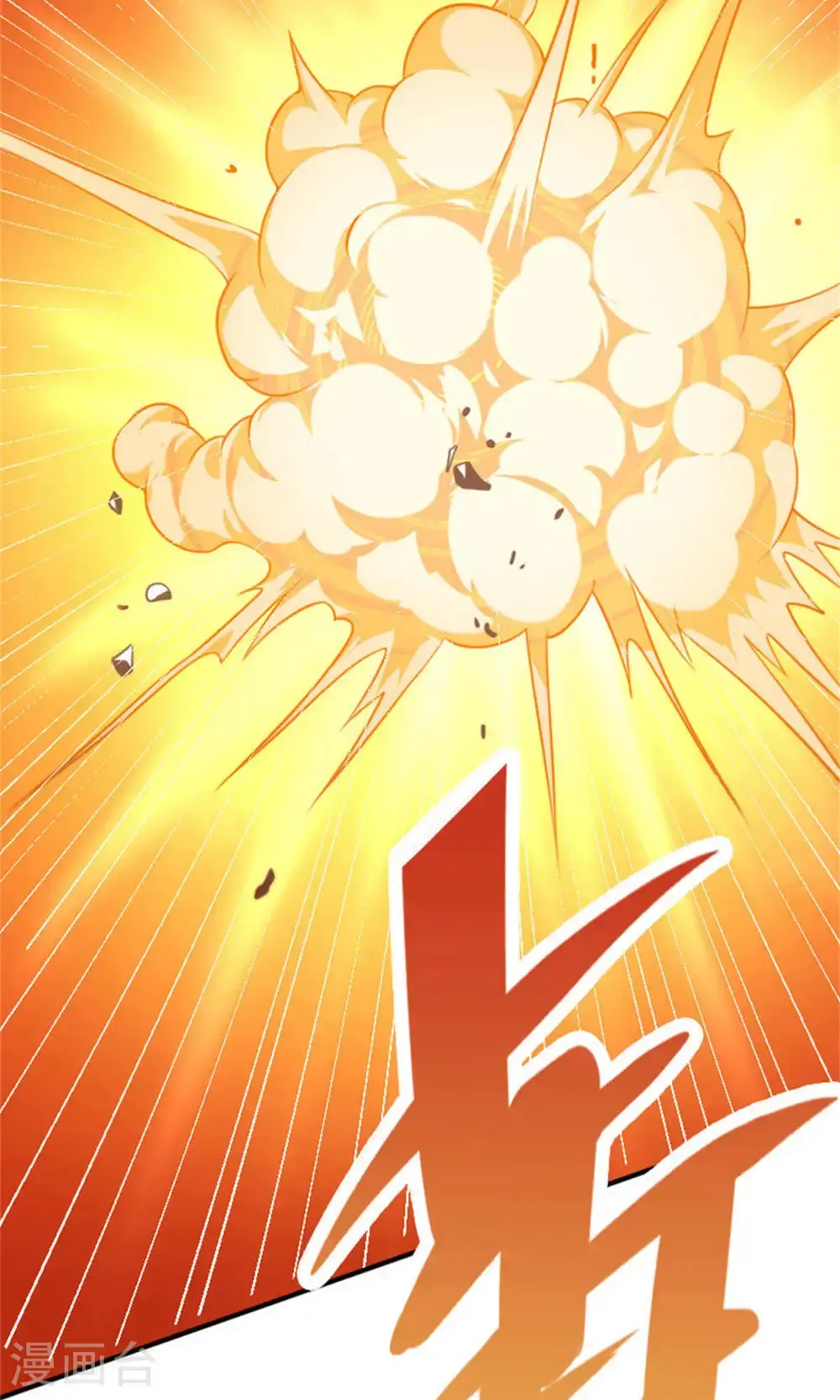 第2季第144话 五位皇级杀手!2
