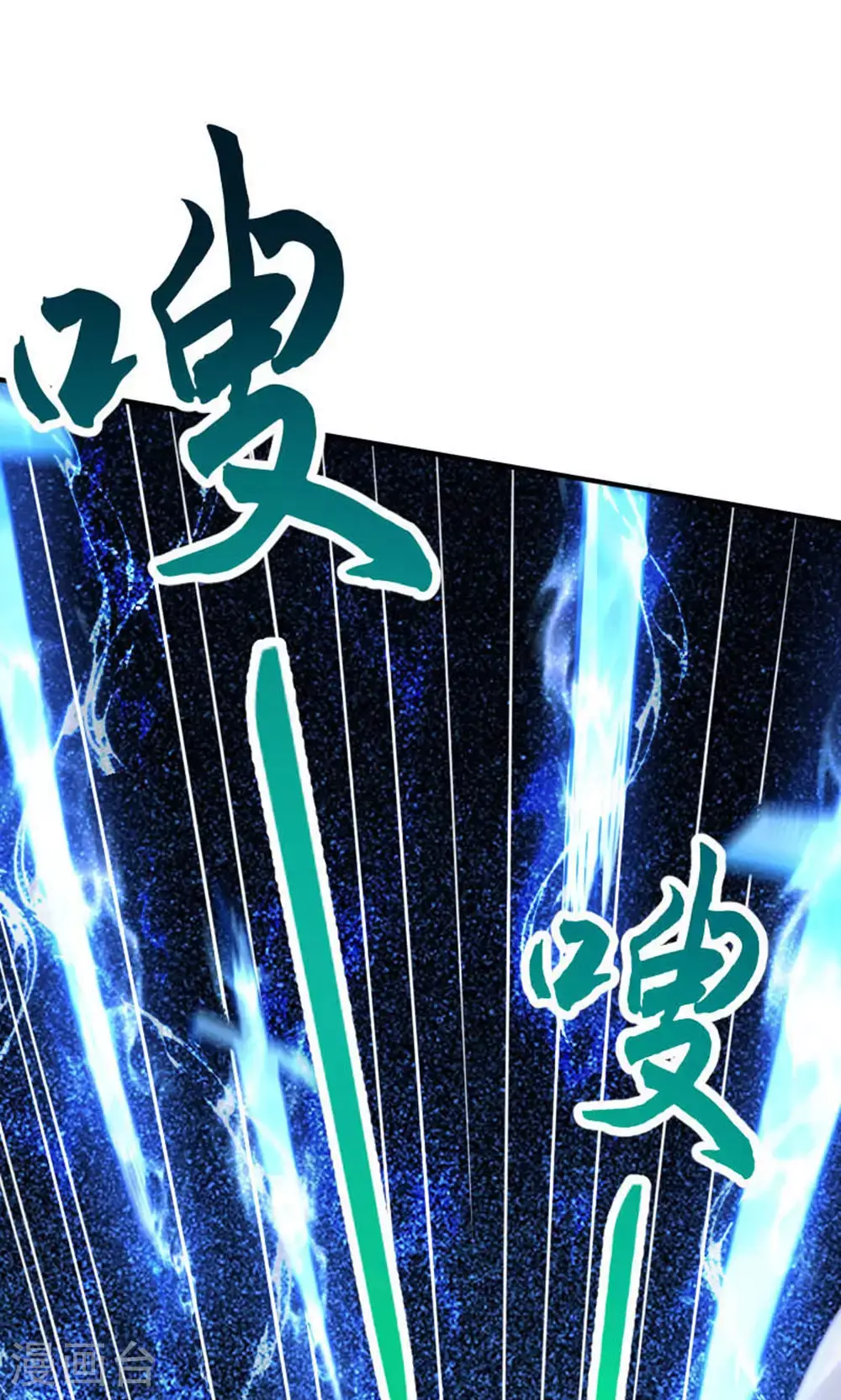 第2季第150话 打不过就护短?13
