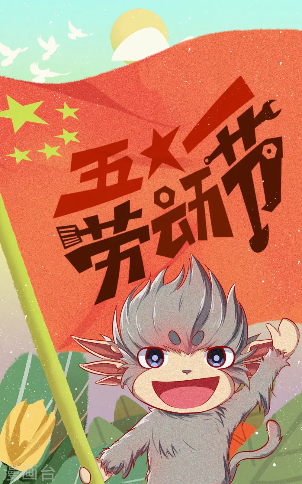 第99话 因果报应10