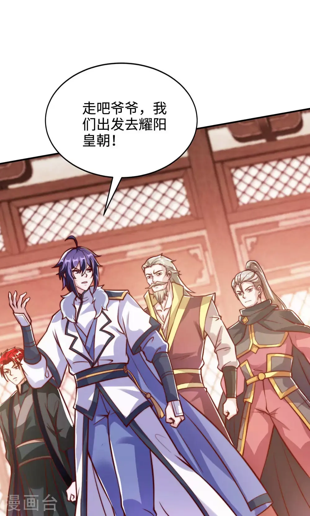 第2季第152话 知道龙家怎么走吗?14