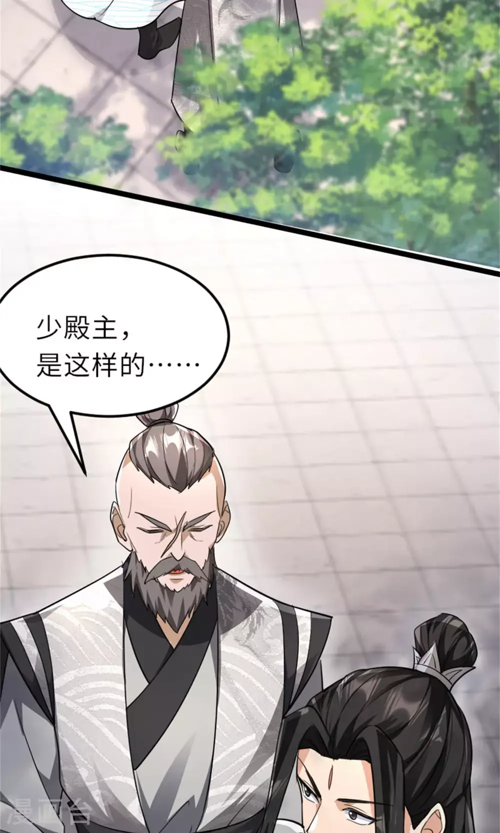 第2季第151话 凤凰晶石34