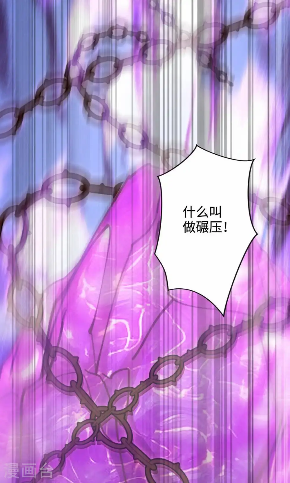第2季第155话 救嫂嫂，斗强敌50