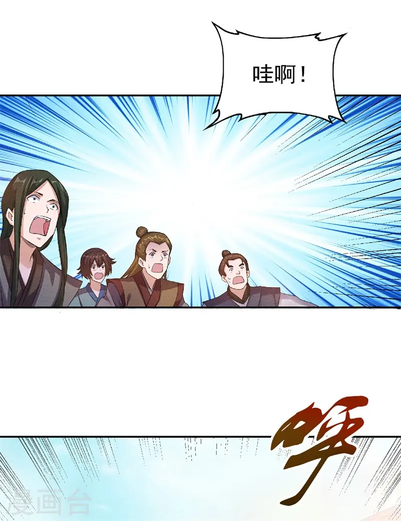第二季第55话 无耻长老，抢夺传承12