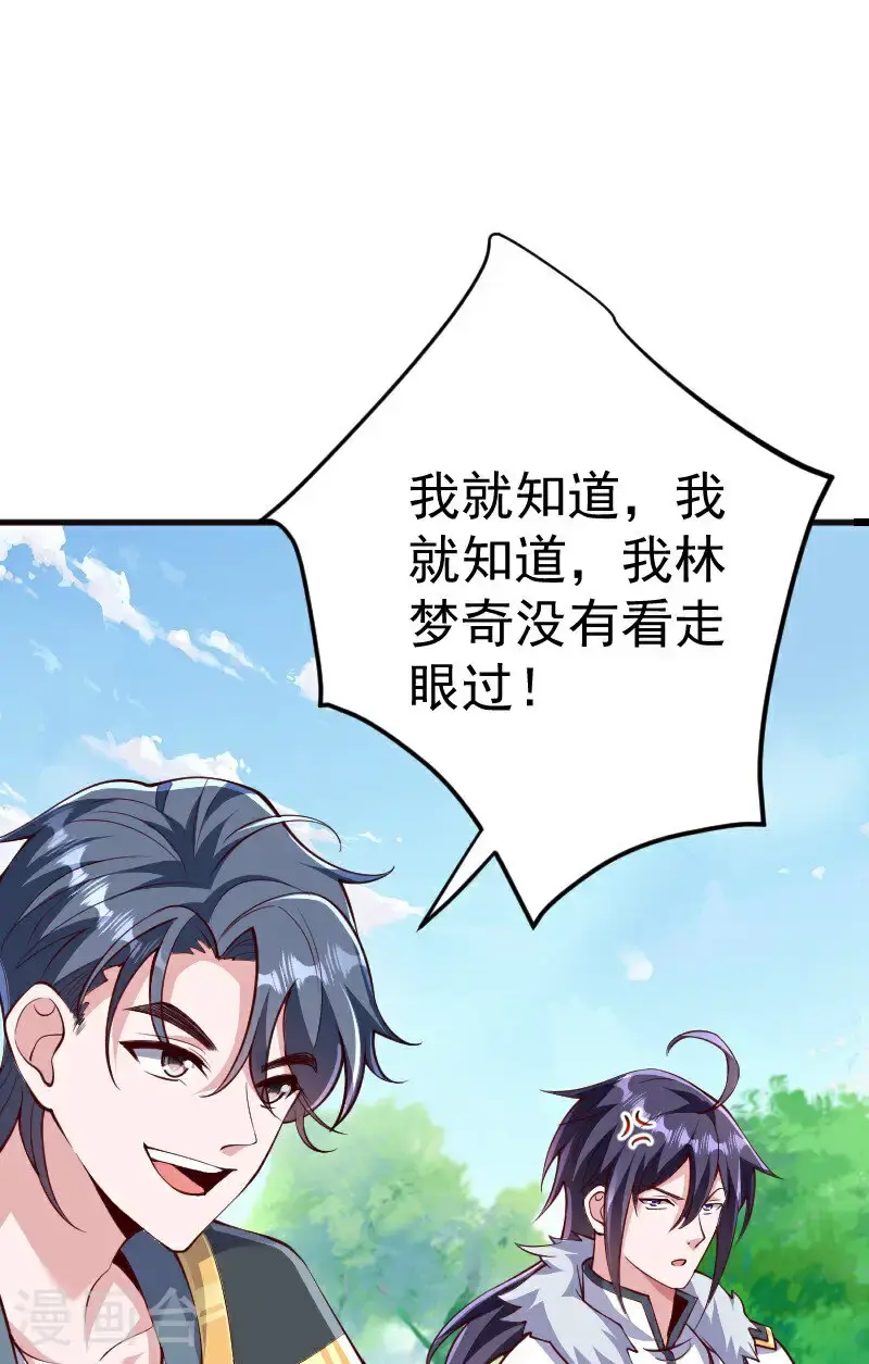 第2季第127话 道姑复仇，小黑负伤2