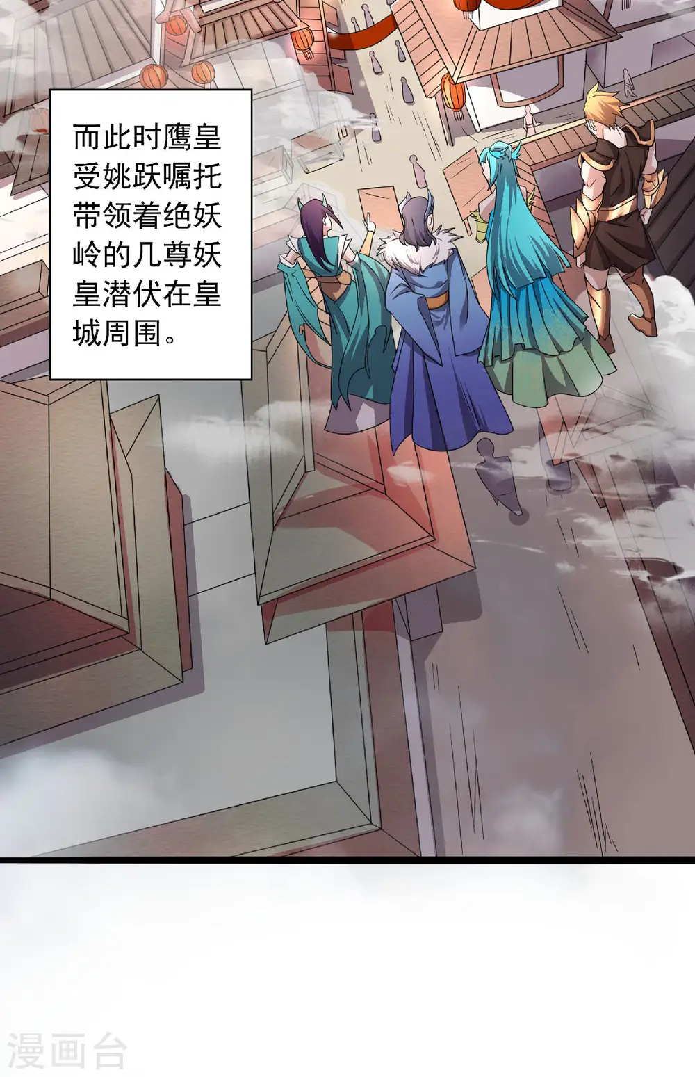 第二季第99话 亲朋齐聚，红颜送亲12