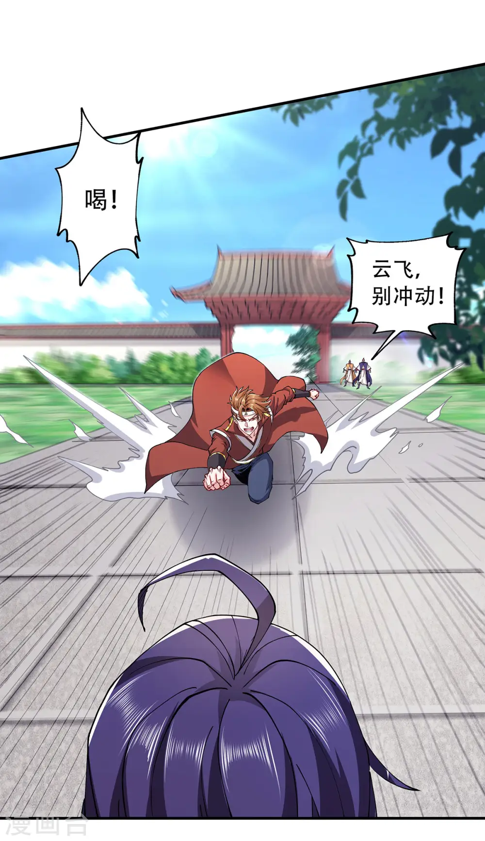第二季第95话 鹰皇发飙，强敌败退11