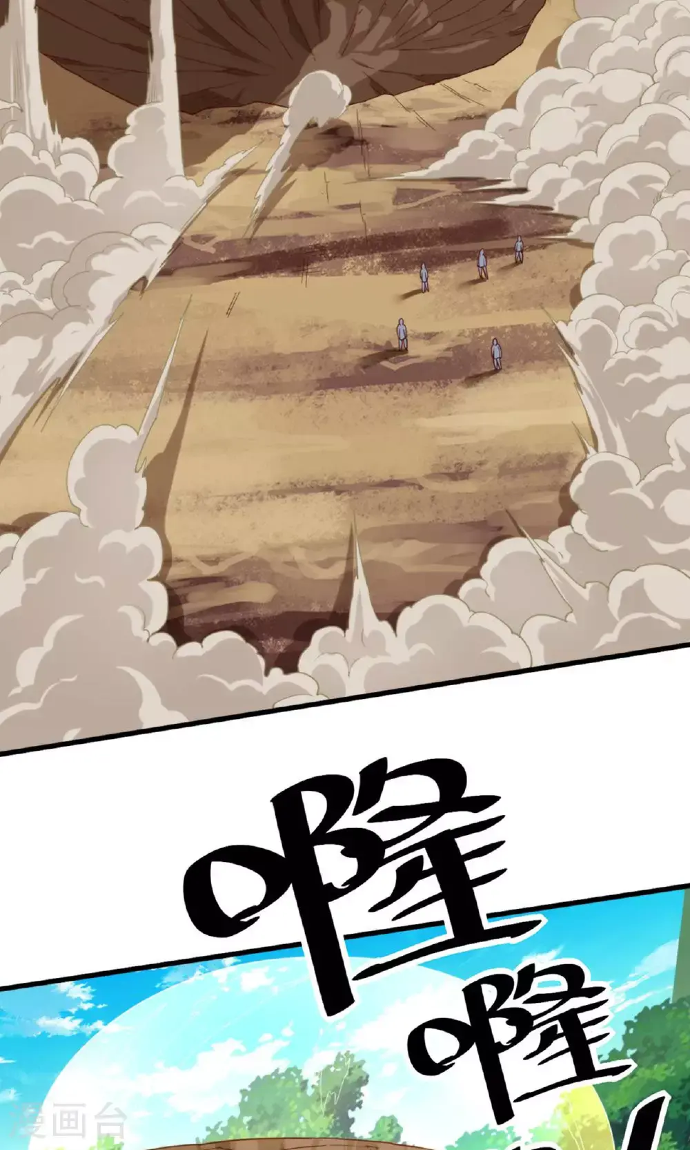 第2季第140话 合体熊人！47