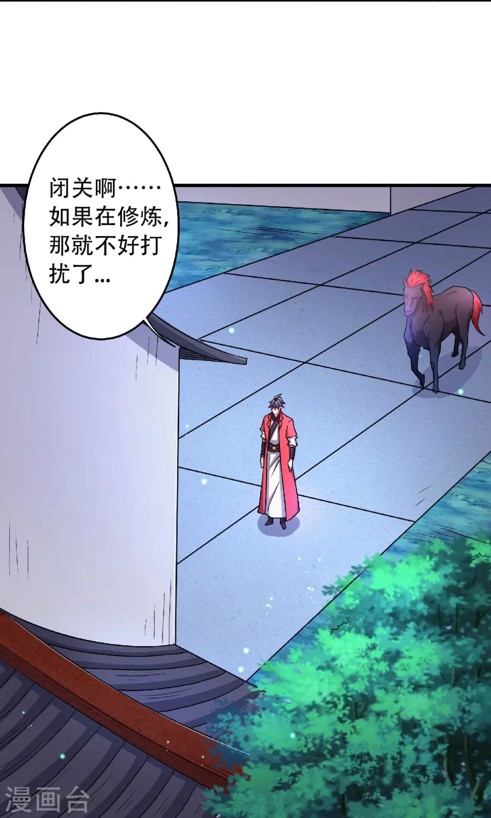 第二季第98话 上品双王，兄弟重聚25