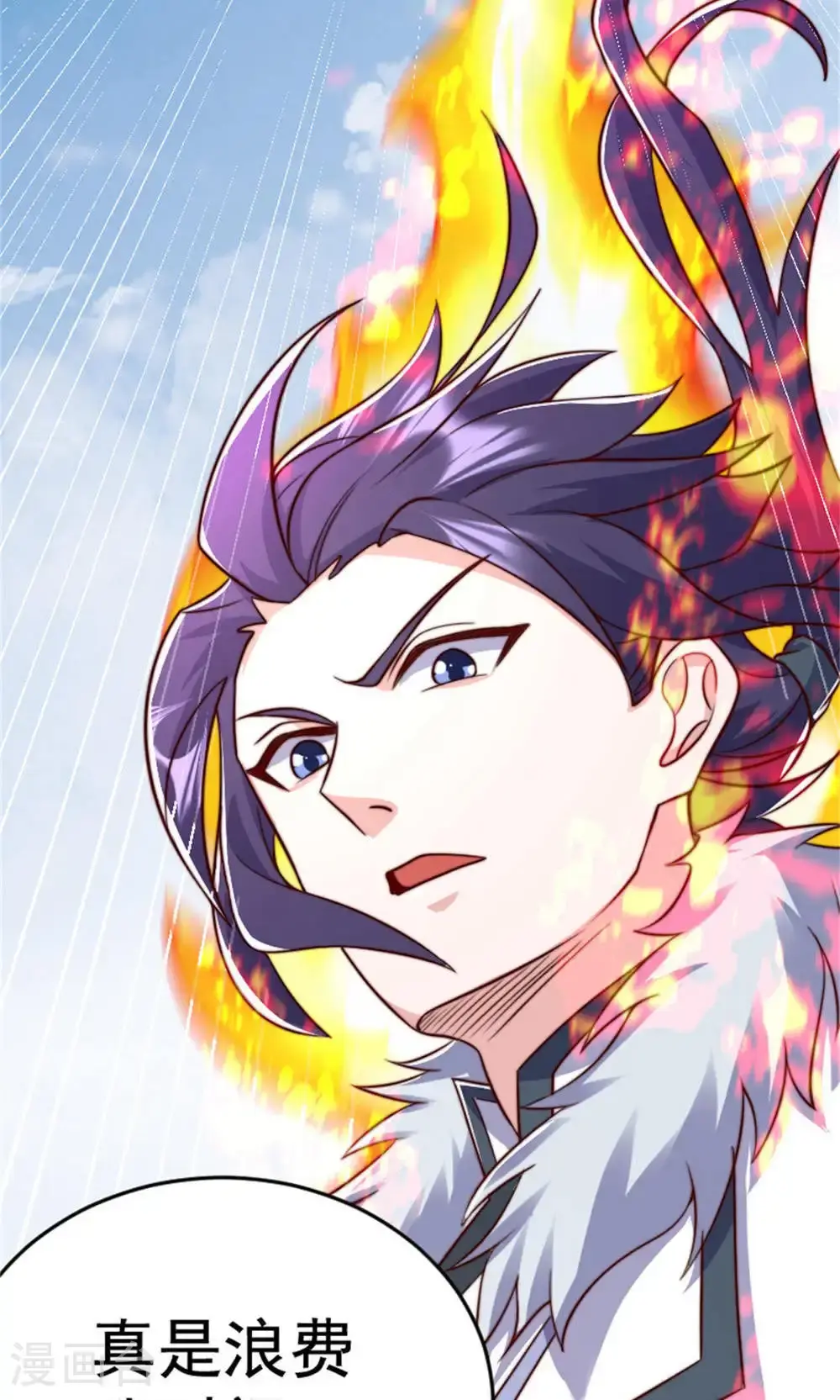 第2季第144话 五位皇级杀手!10