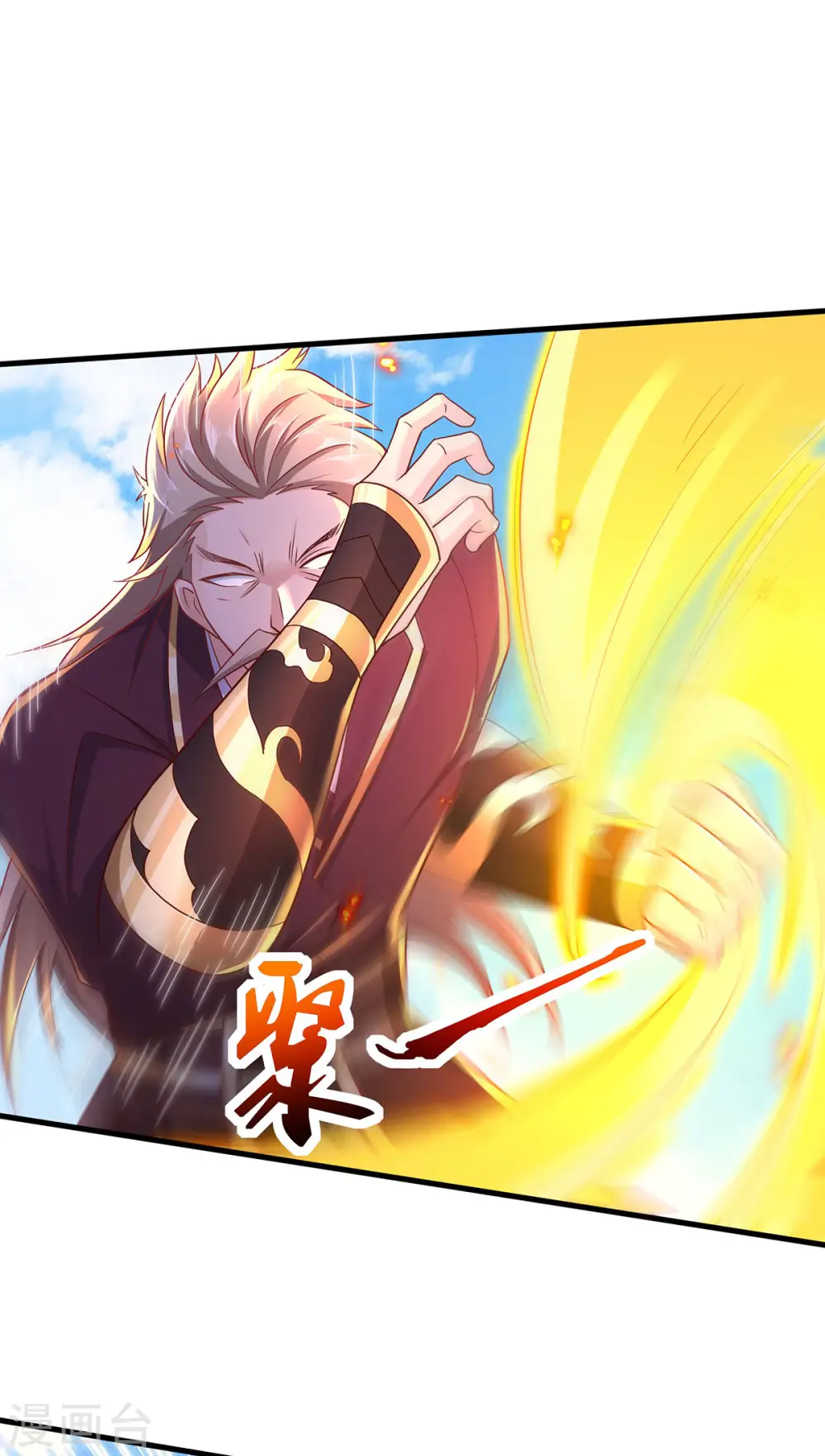 第二季第94话 双皇威临，仗势欺人13