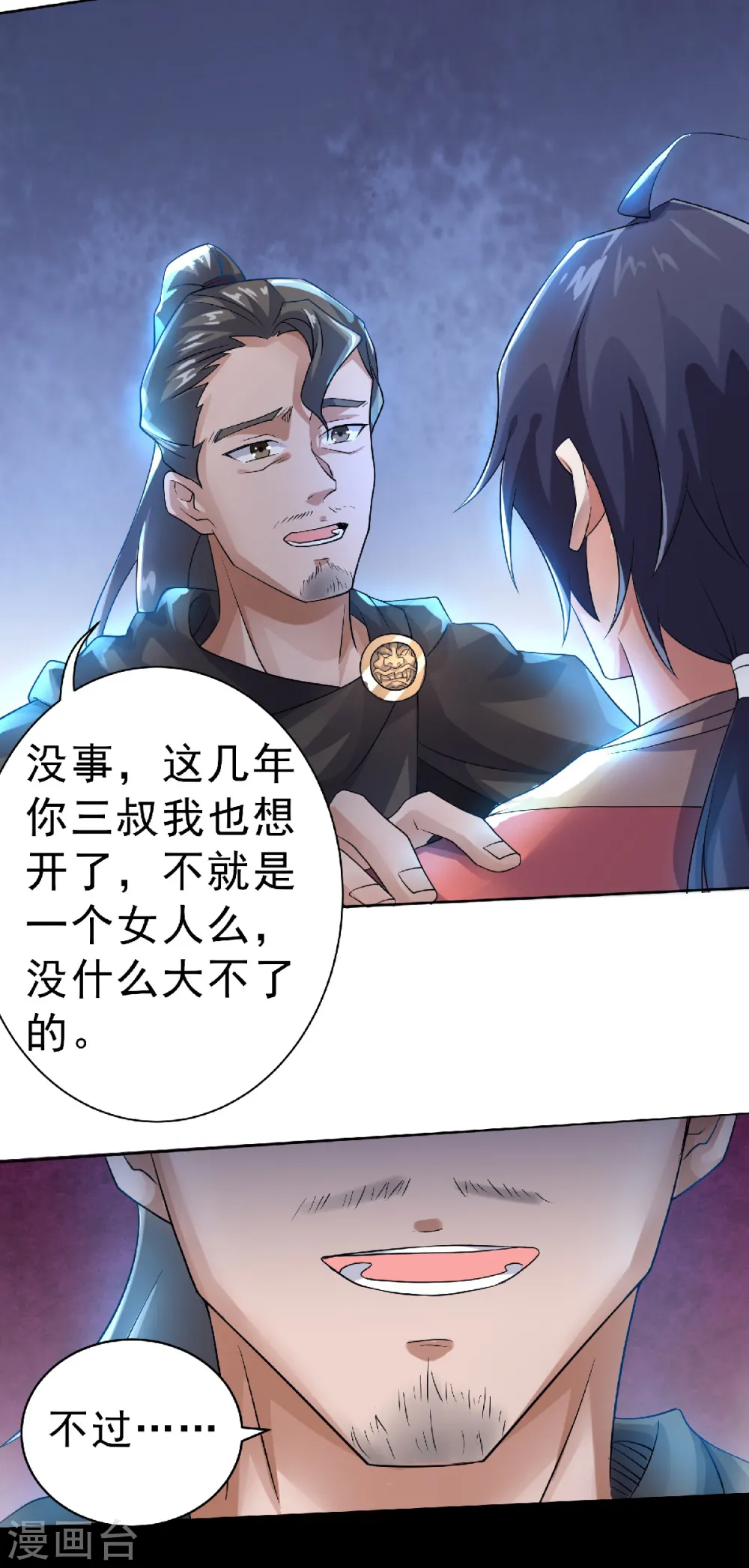 第二季第57话 大势初成，再遇危机34
