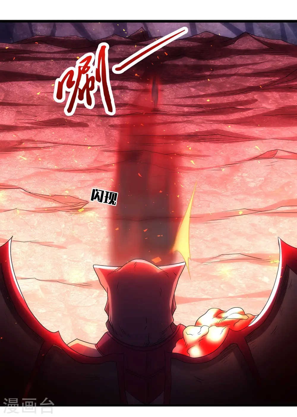 第二季第87话 祖脉真身，一击必杀22