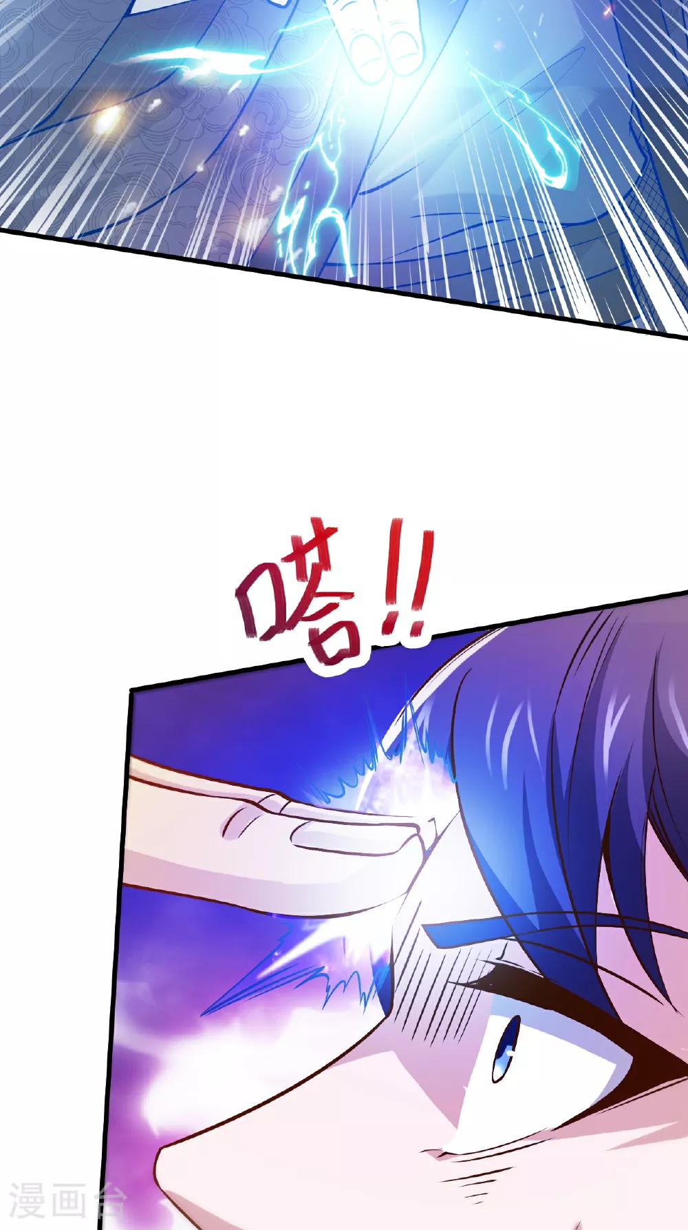 第2季第122话 复活的皇者！55