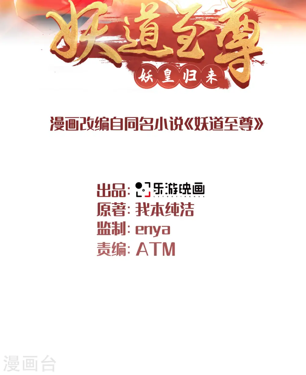 第二季第102话 婚宴泪别，永不相见1