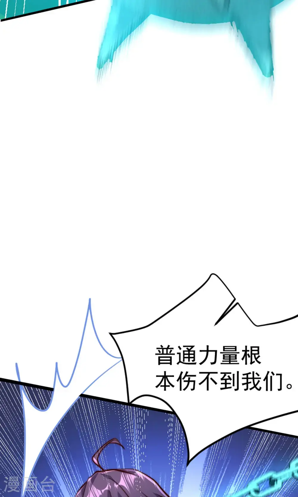 第2季第157话 有意思的底牌!31